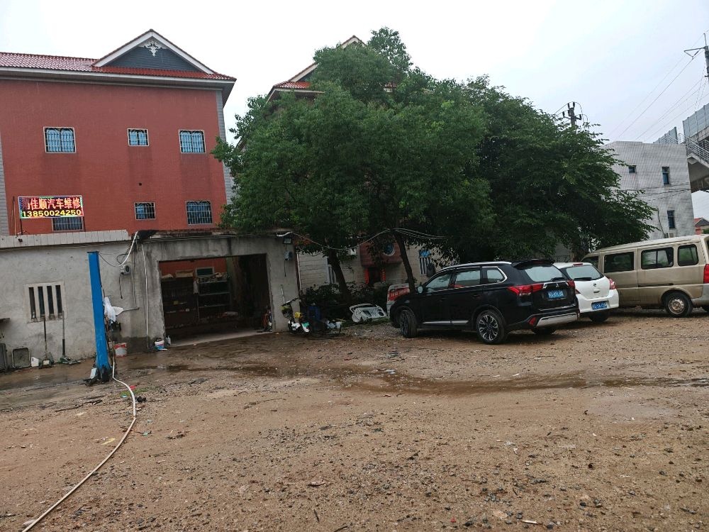 厦门市翔安区翔佳顺汽车维修