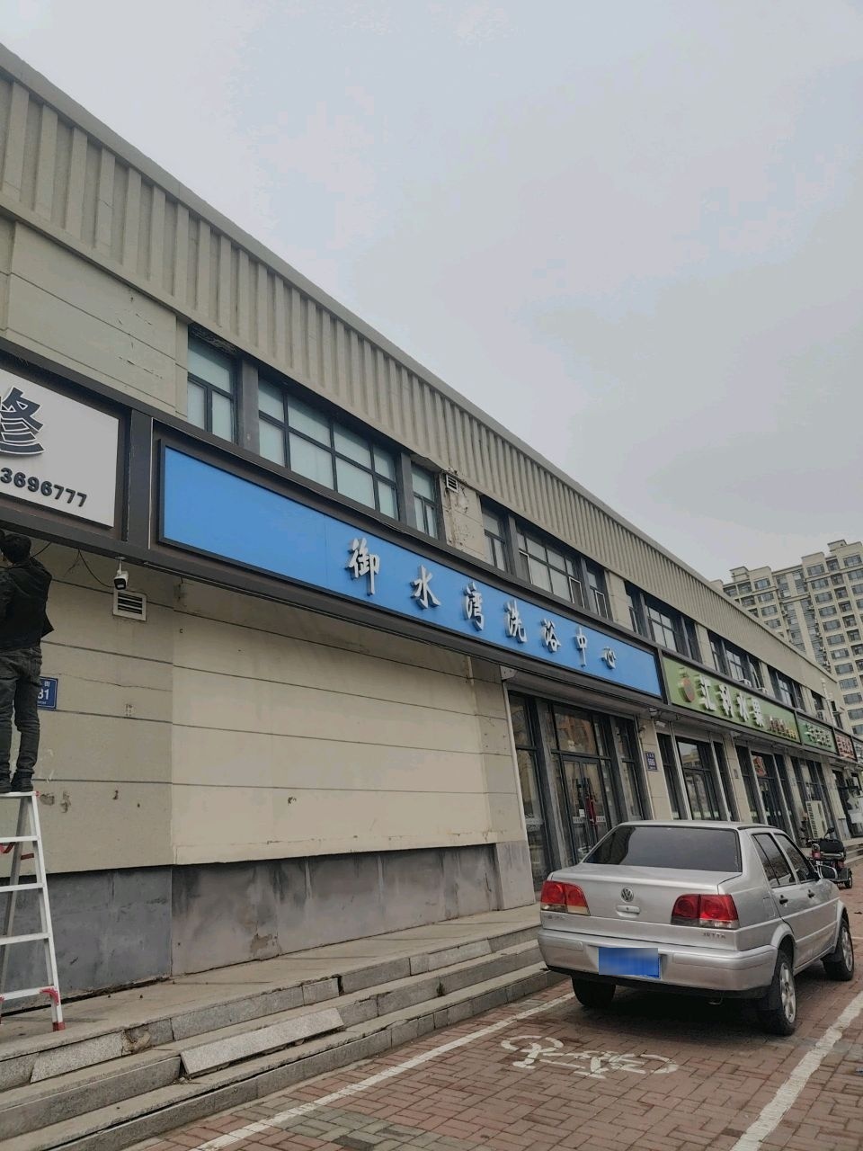 汇利水果(幸福里小区店)