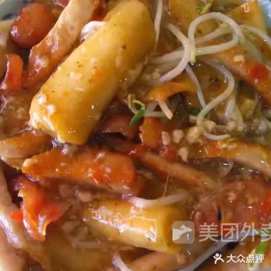 老字号大帝卷粿(环城路店)