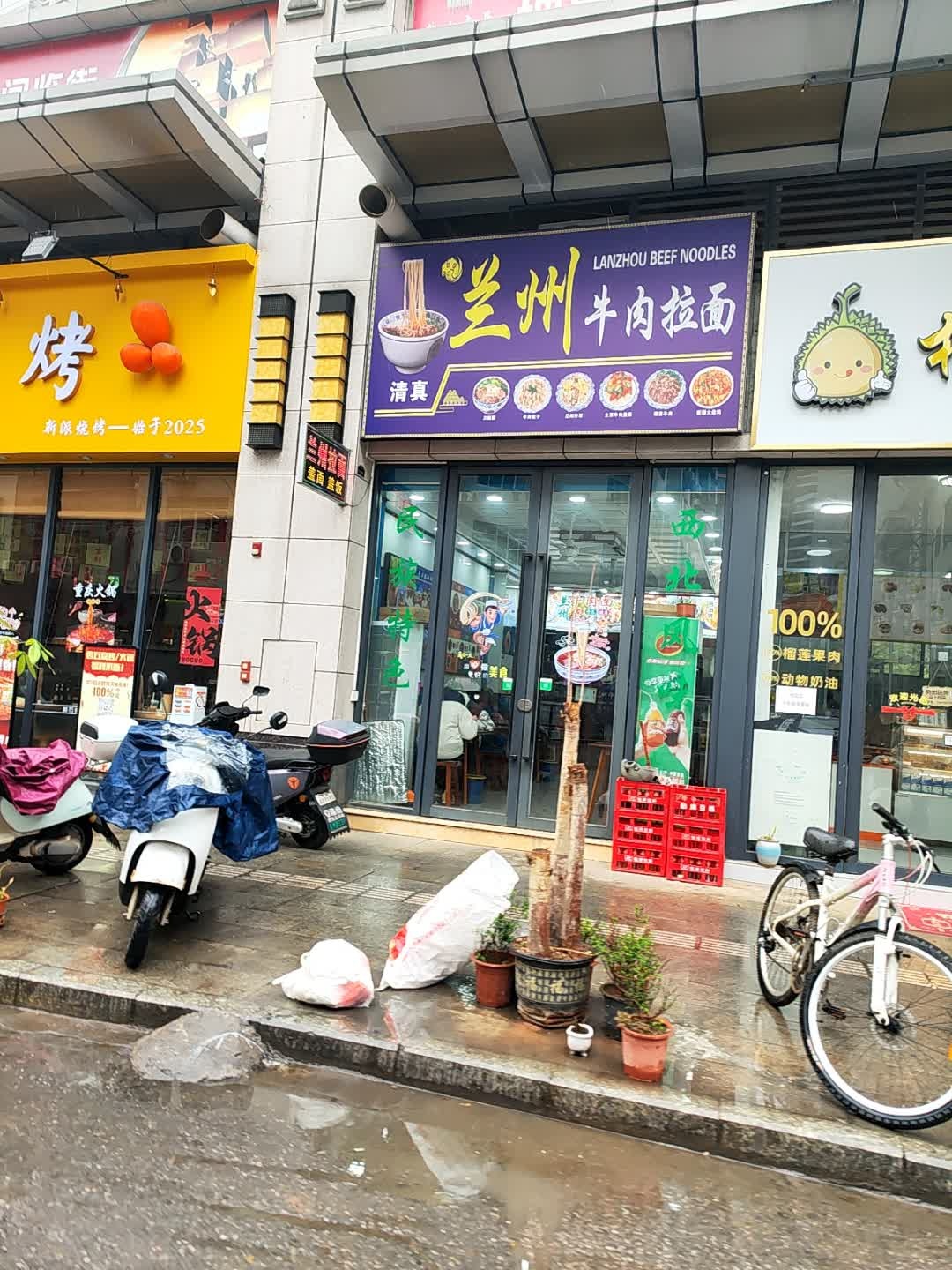 正宗兰州拉面(东华路店)