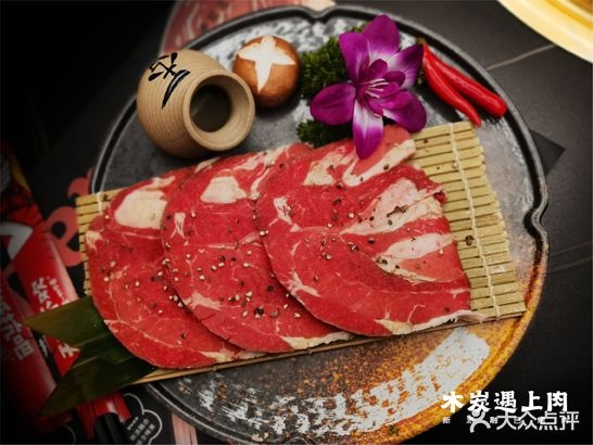 静遇木肉上·炭勿烤肉(广元店)