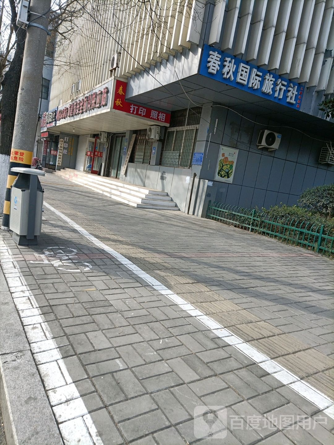 市建筑安全材料供应站