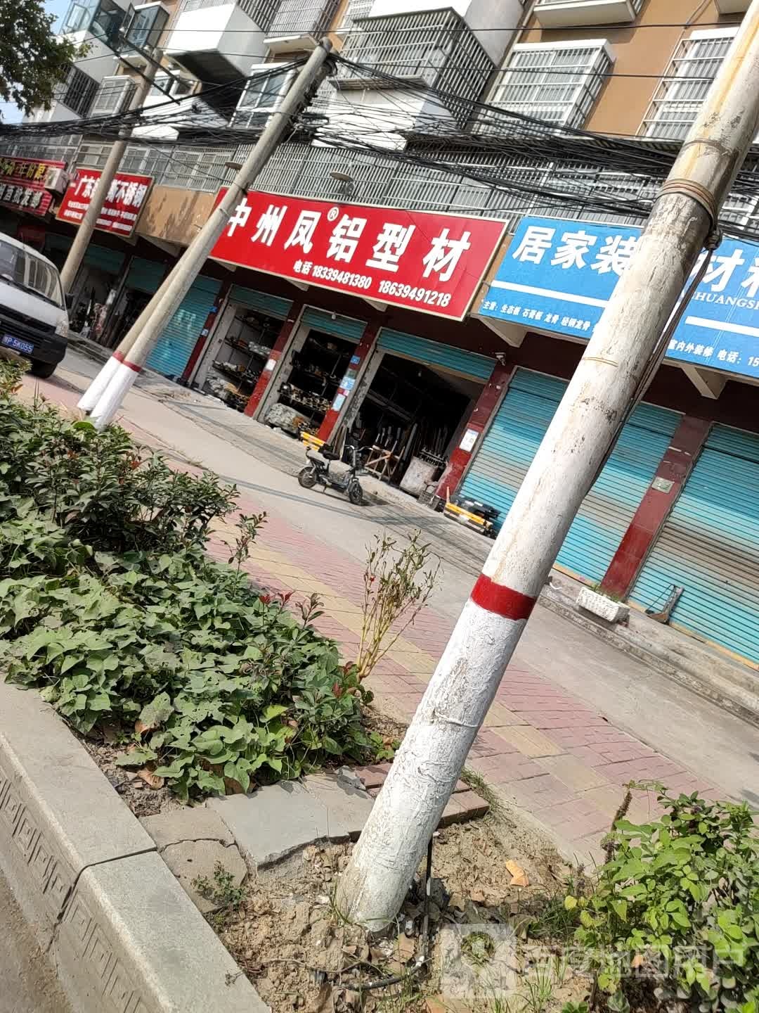 郸城县中州凤铝型材