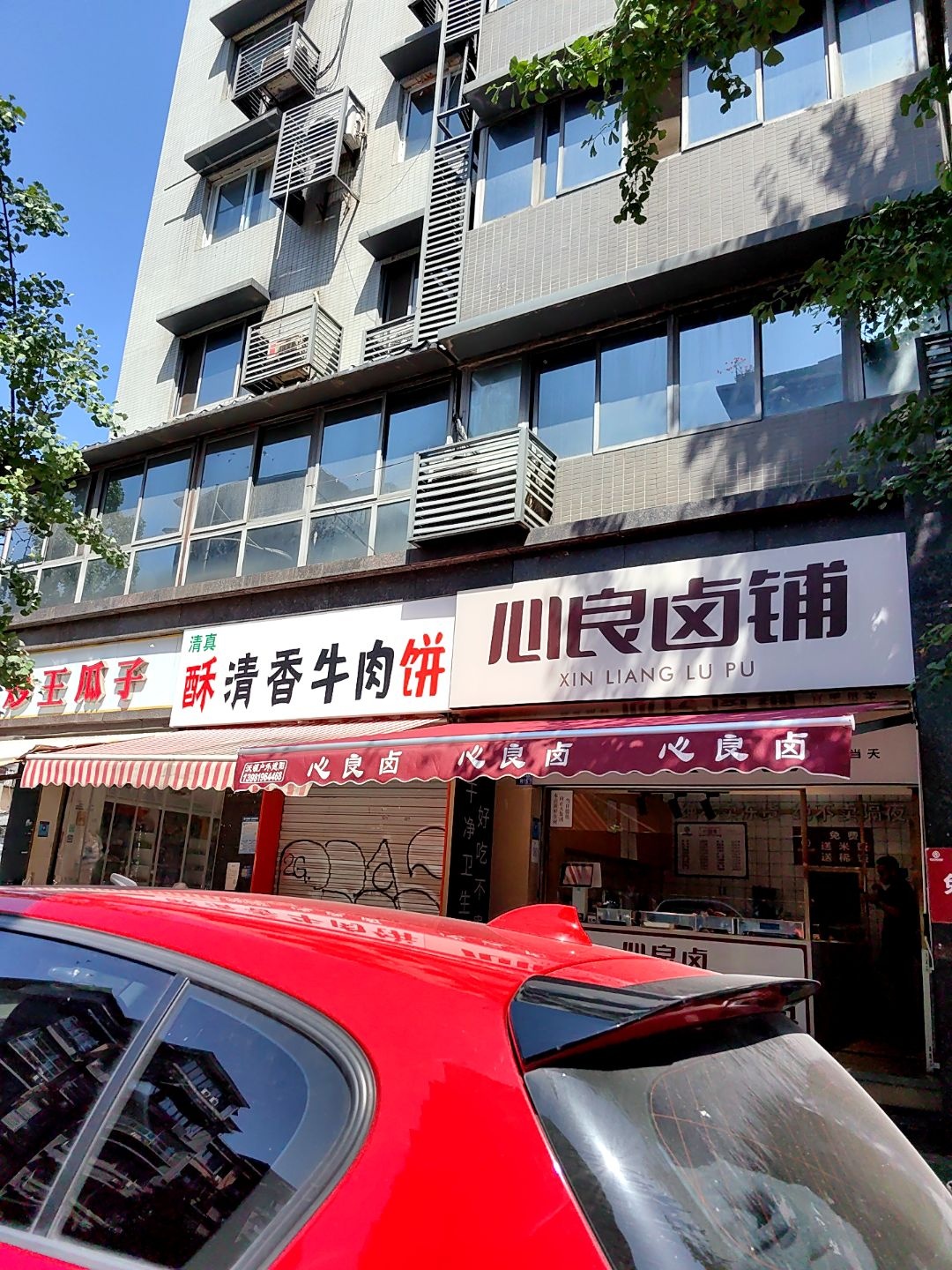 清真酥清香牛肉饼
