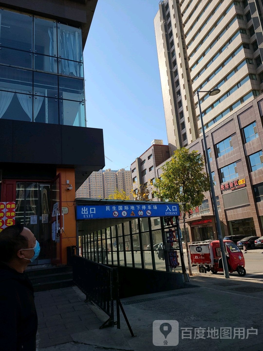 洗浴会议包饭