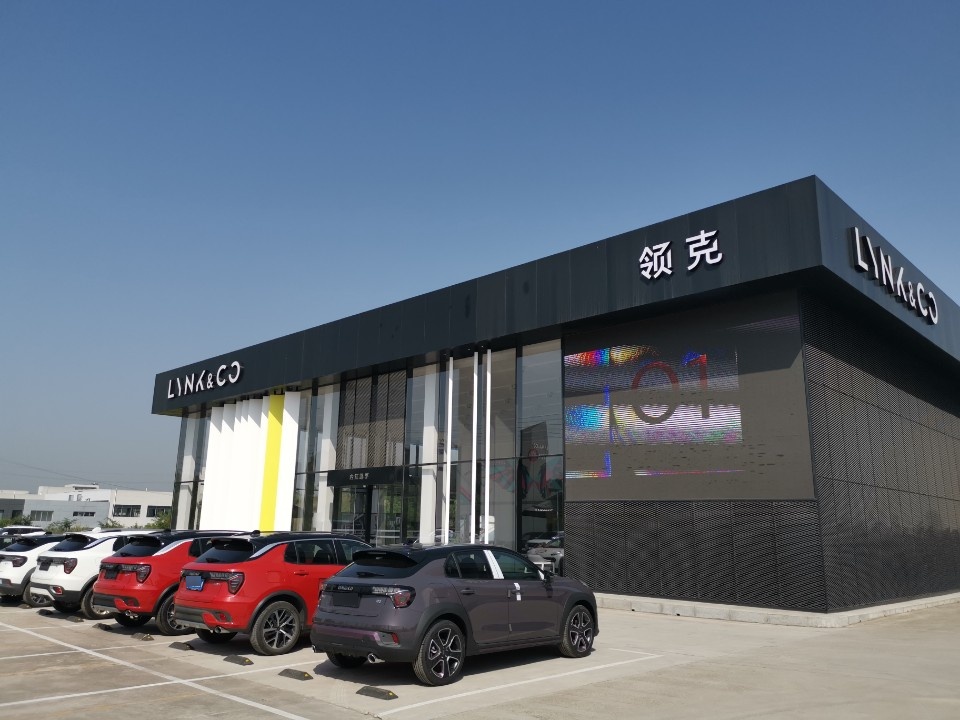 内江凯孚汽车销售服务有限公司