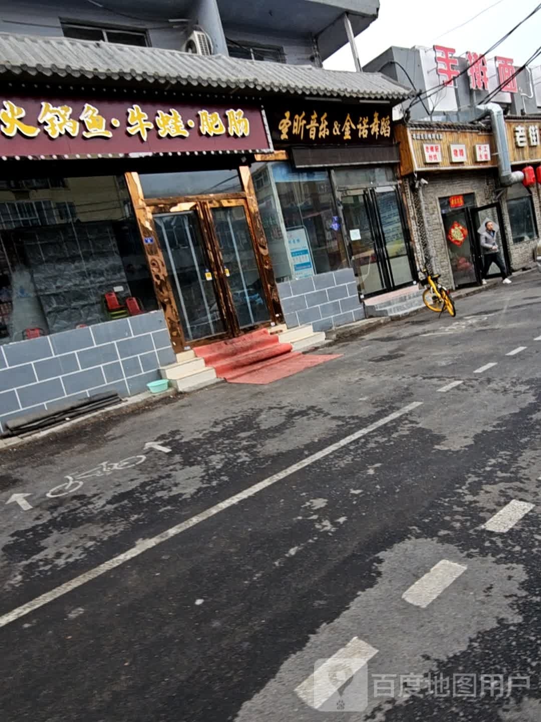 一哥成都火锅鱼·牛蛙·肥肠(向阳新村店)