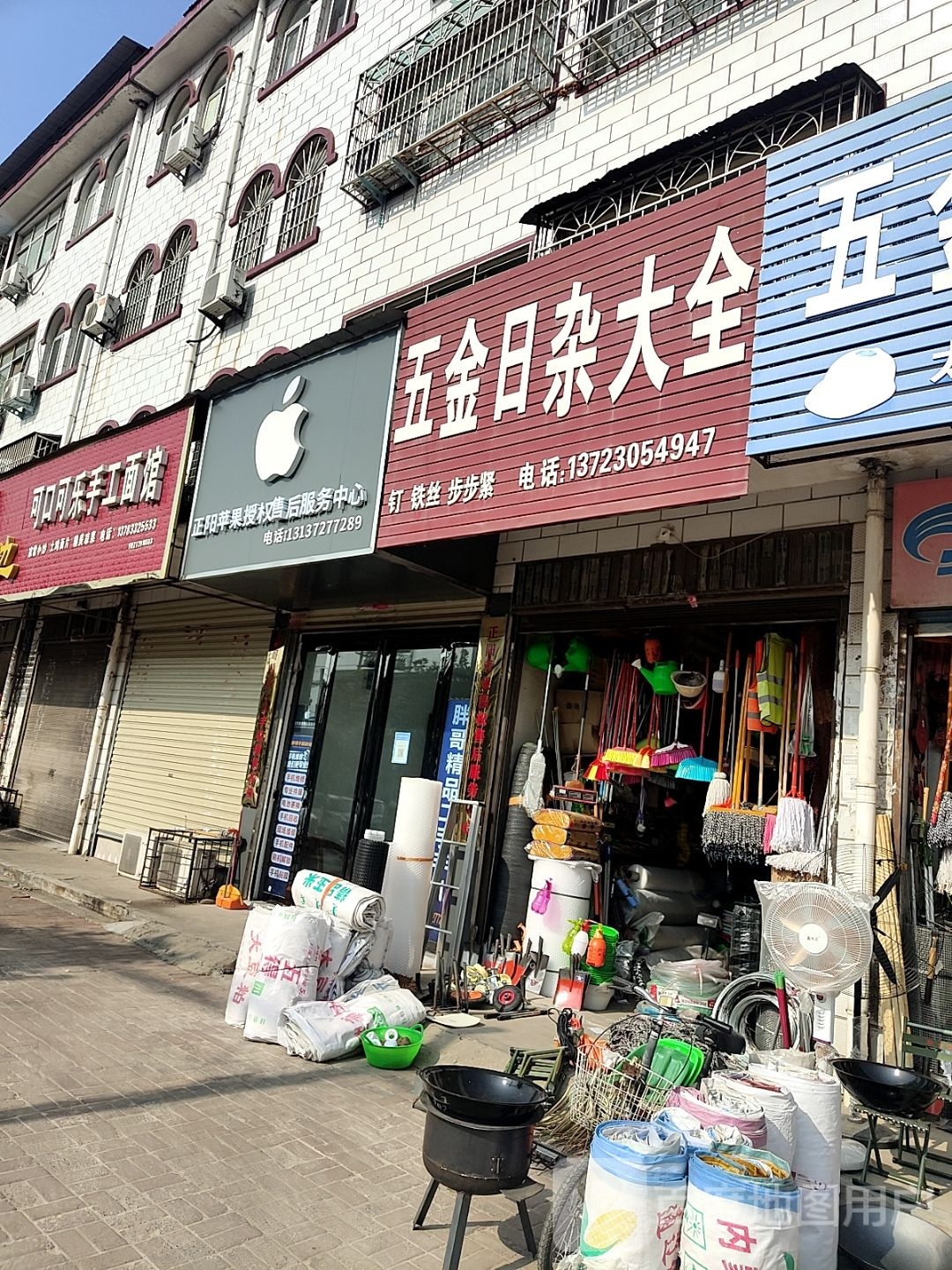 果果家(慎西路店)