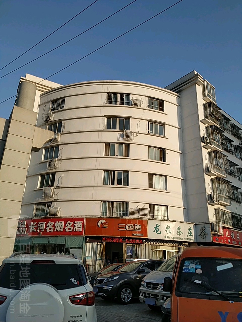 龙泉茶庄(明山路店)