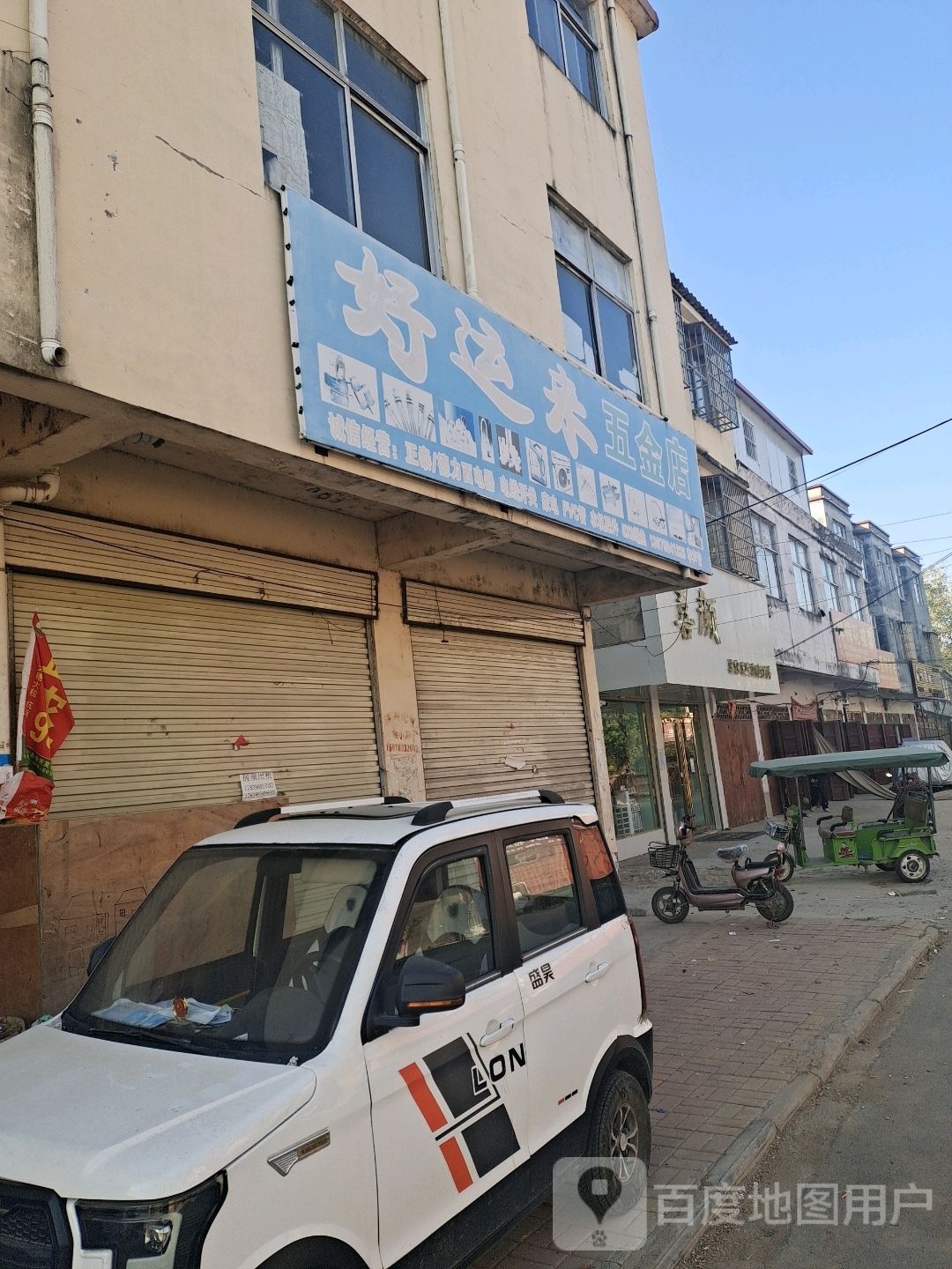 喜颜美容美甲