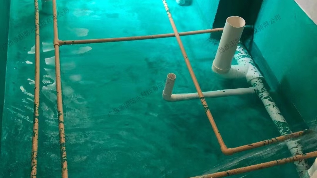广西鼎固防水科技有限公司