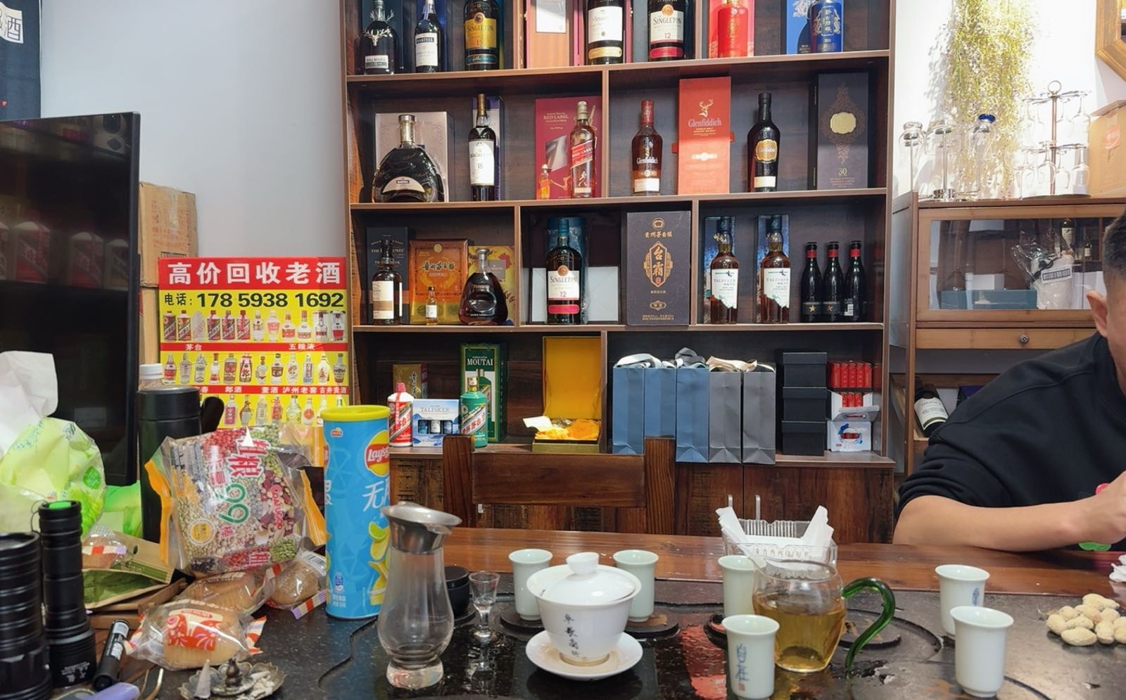 回收茅台洋酒威士忌华歌商行