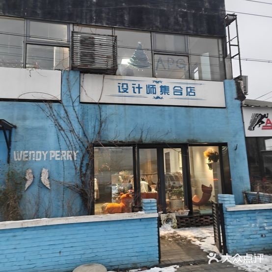 WENDY PERRY设计师集合店(罗马湖)