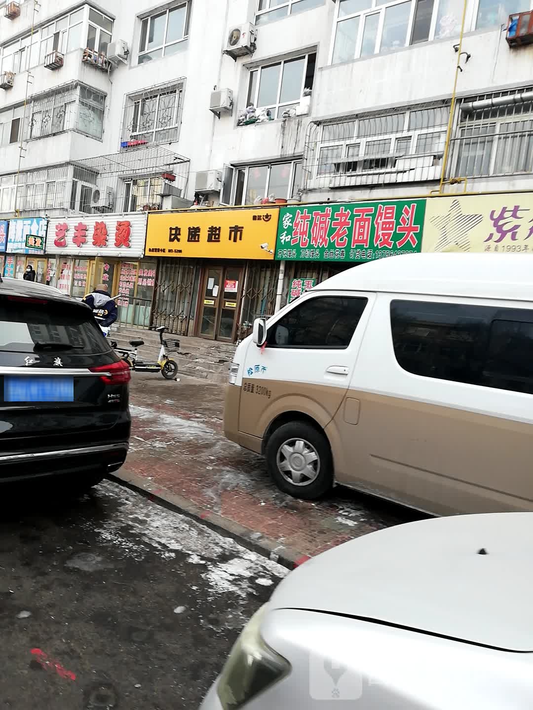 艺丰发艺