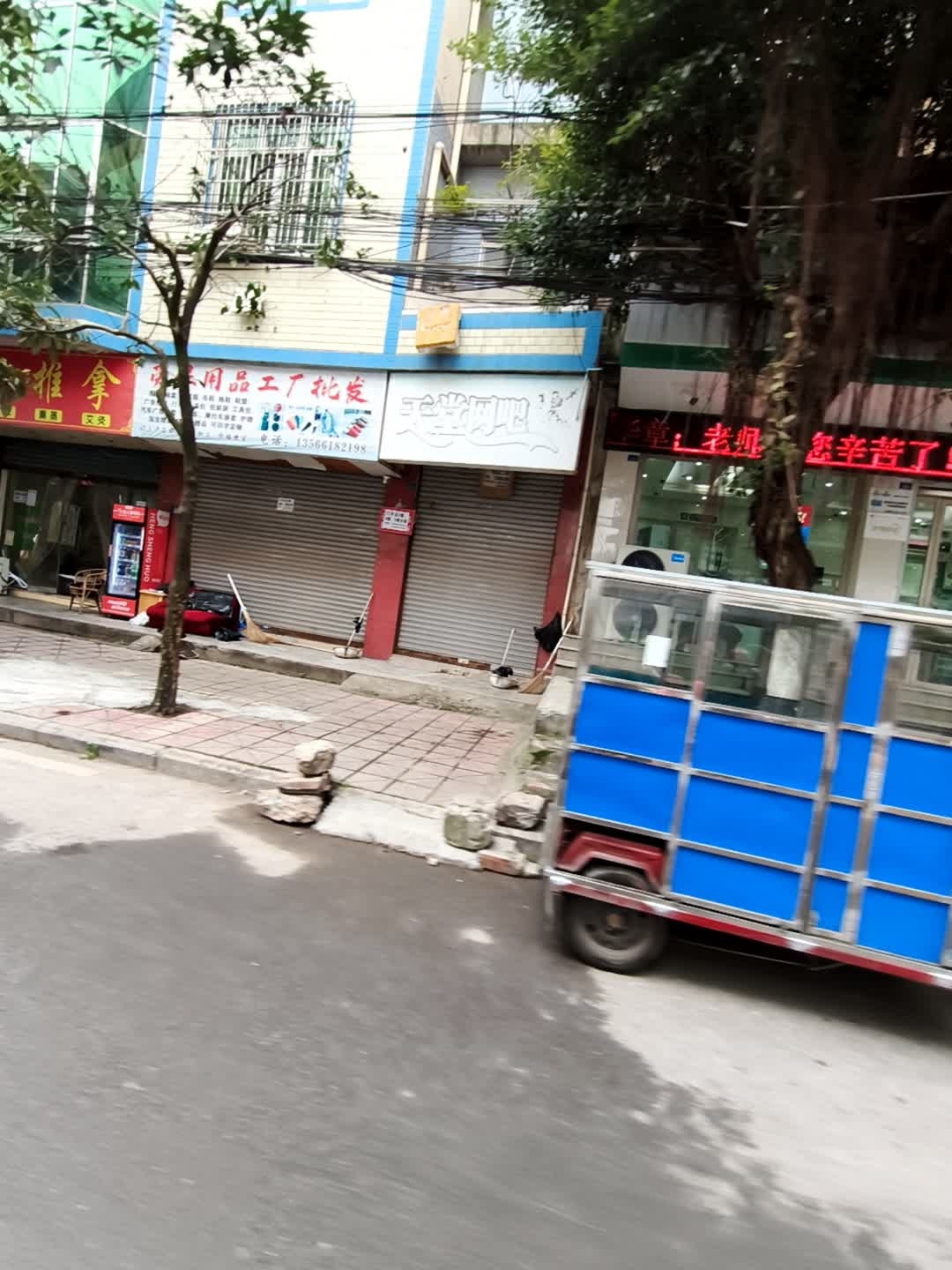 高手推拿