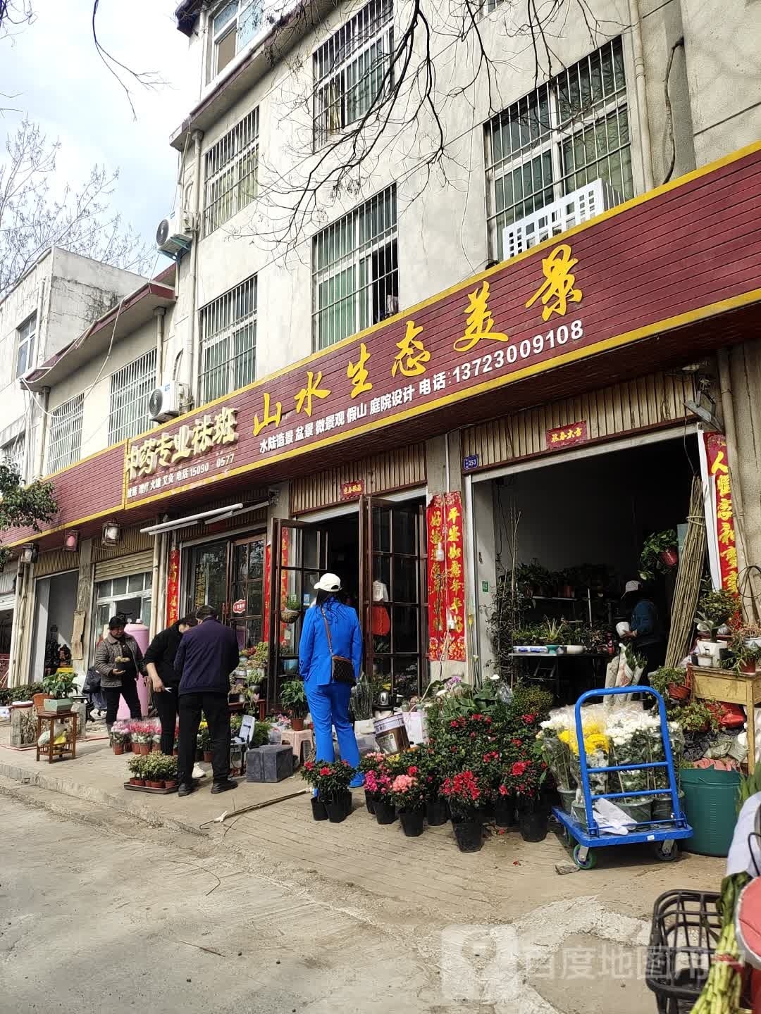 中药专业沙板