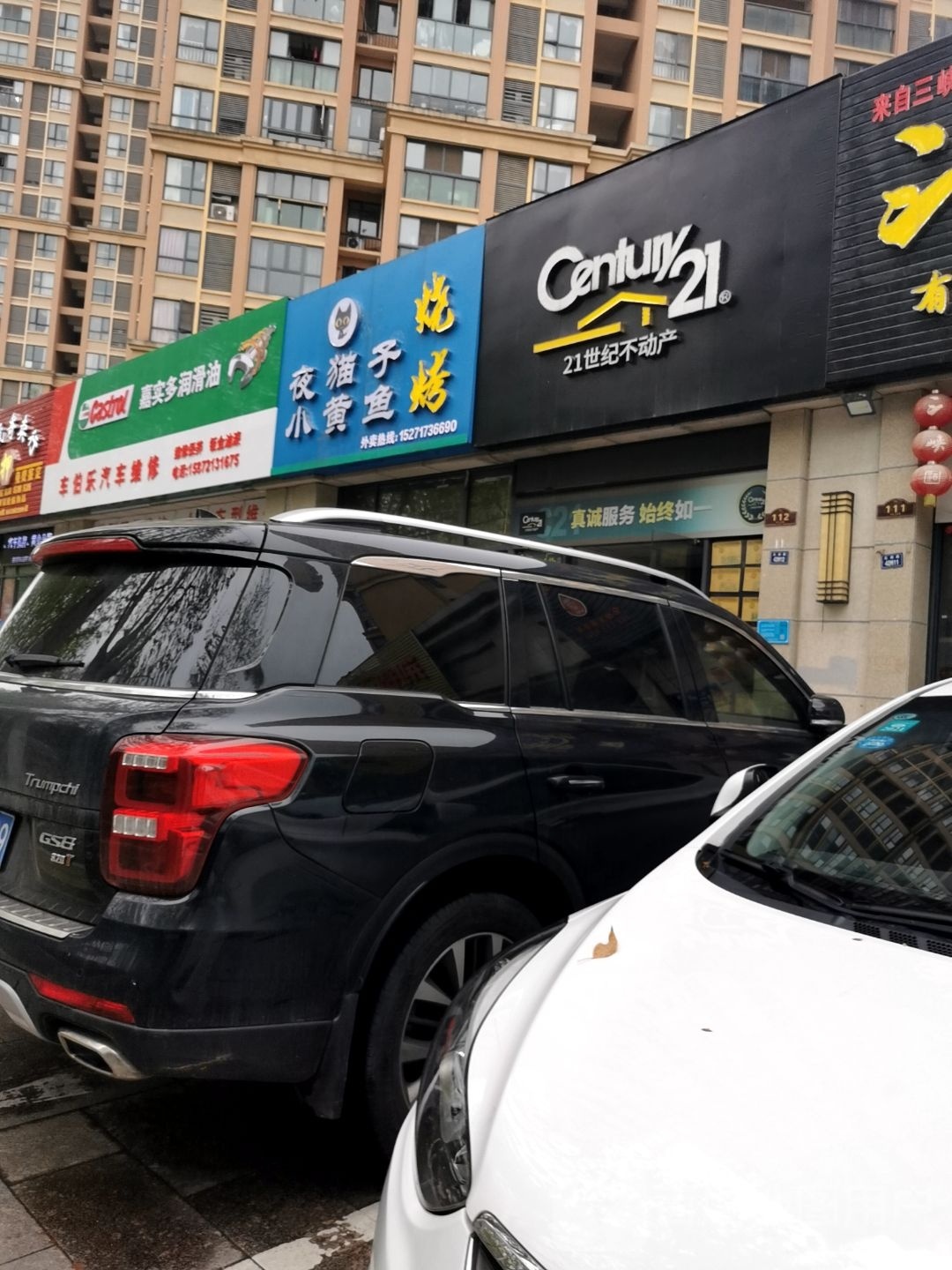 液猫子小黄鱼烧烤(北湖路店)
