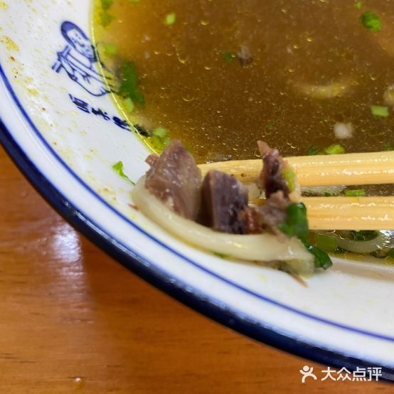 陈先森牛肉拉面