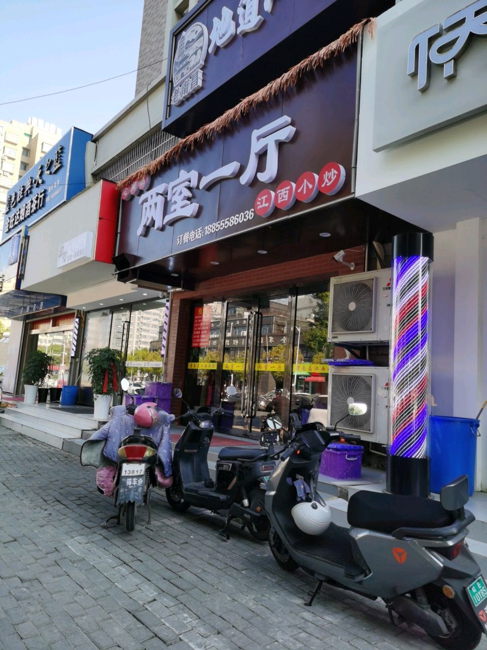 金旺达烟酒茶行(金汇城市花园店)