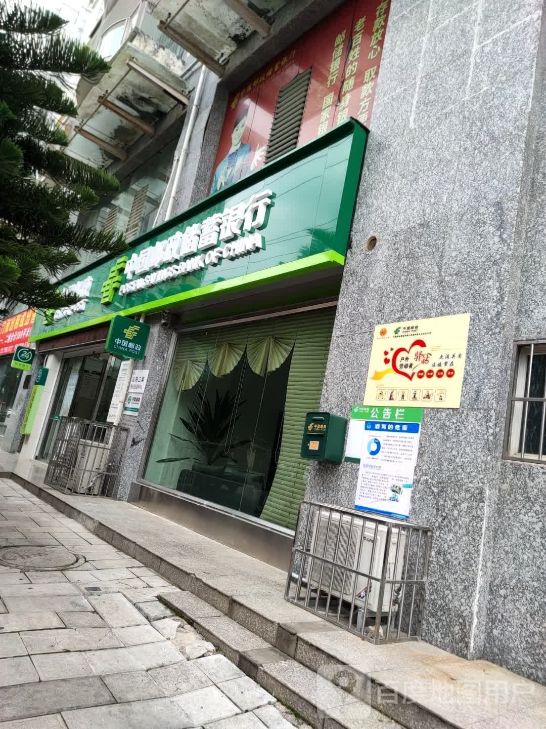 中国移动公司