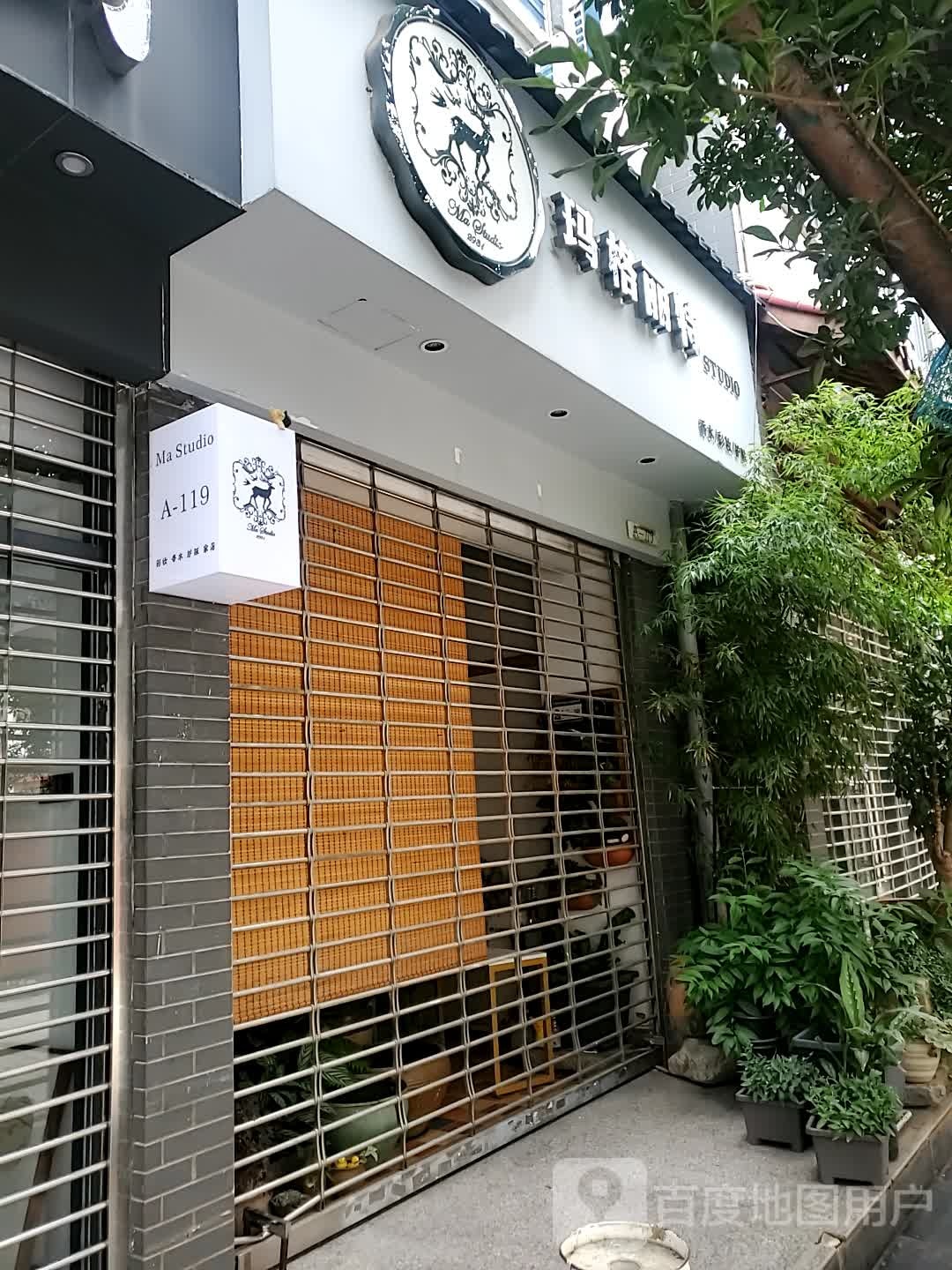 玛格丽特好工室(书林街店)