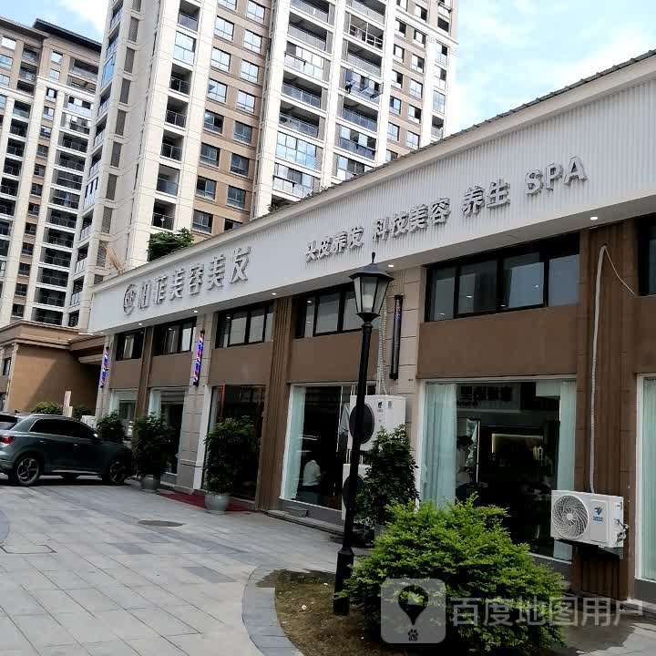 柏菲美容美发(碧兴园小区店)