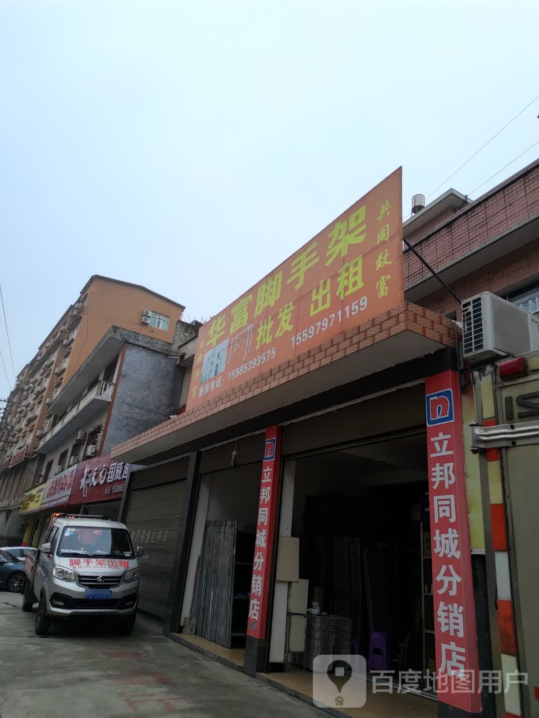 武汉天元国威鱼具