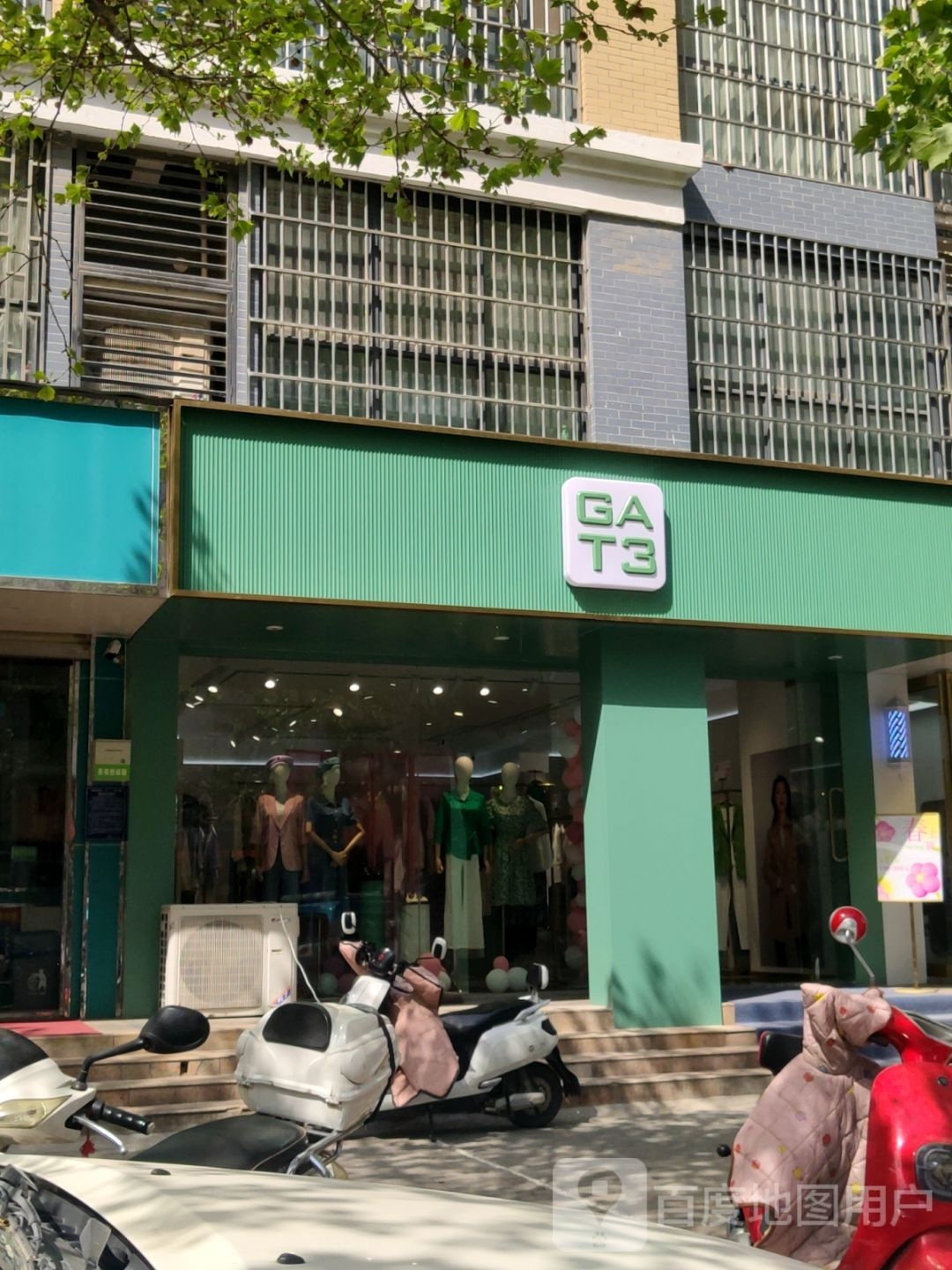 荥阳市GAT3(女装意墅蓝山店)