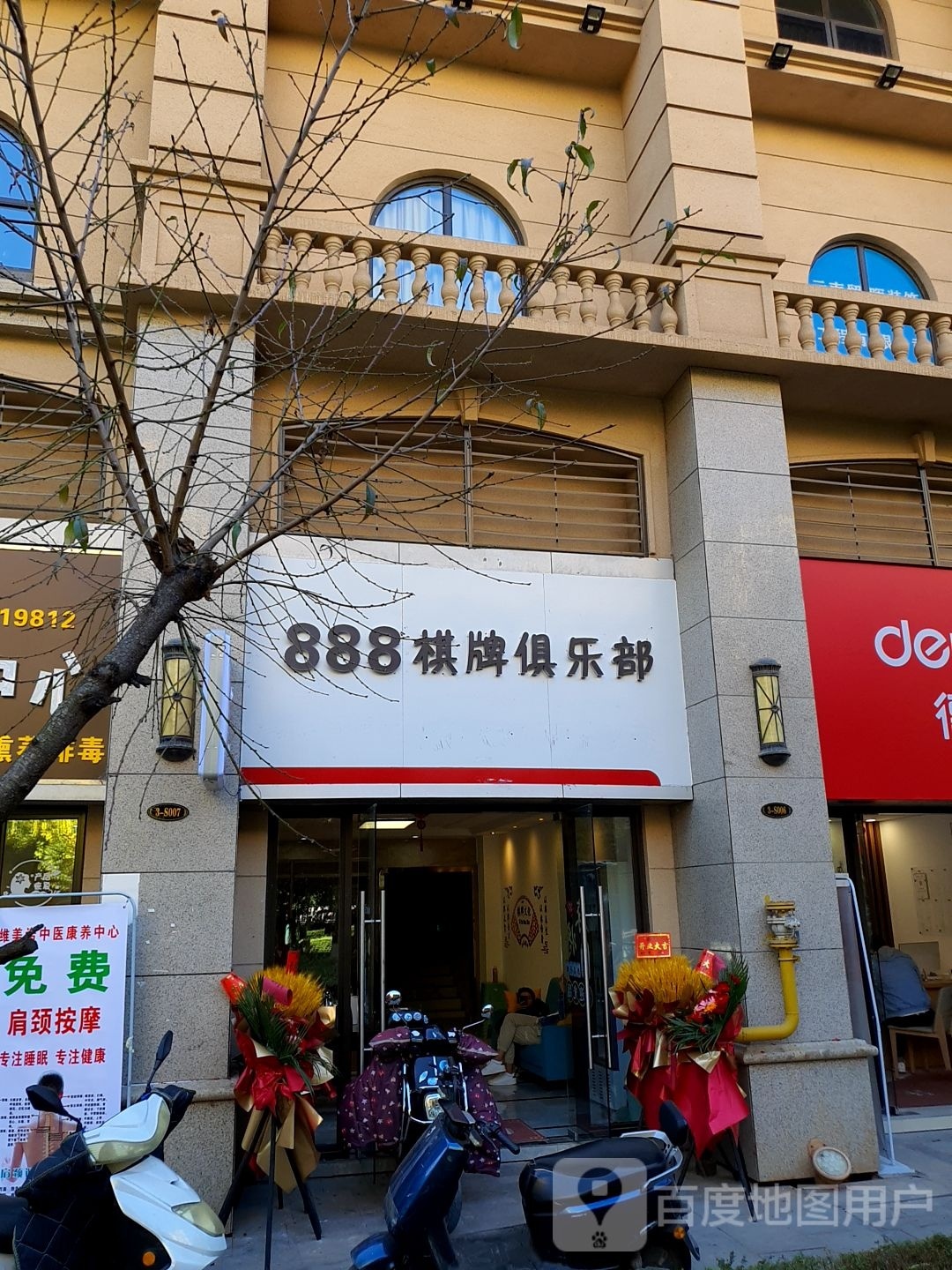 888棋牌俱乐部