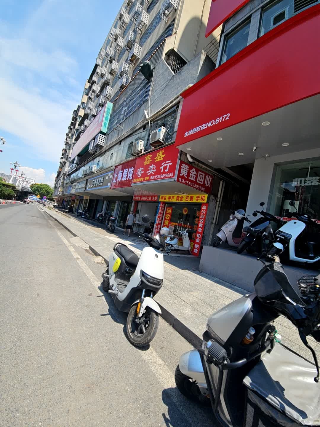 黄金回收