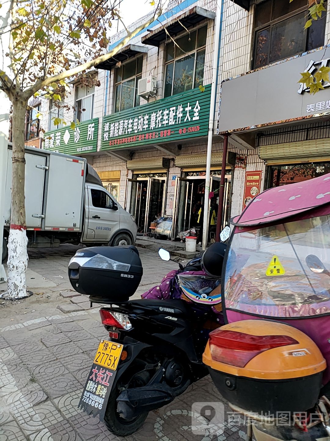 众星电动车(昆山路店)