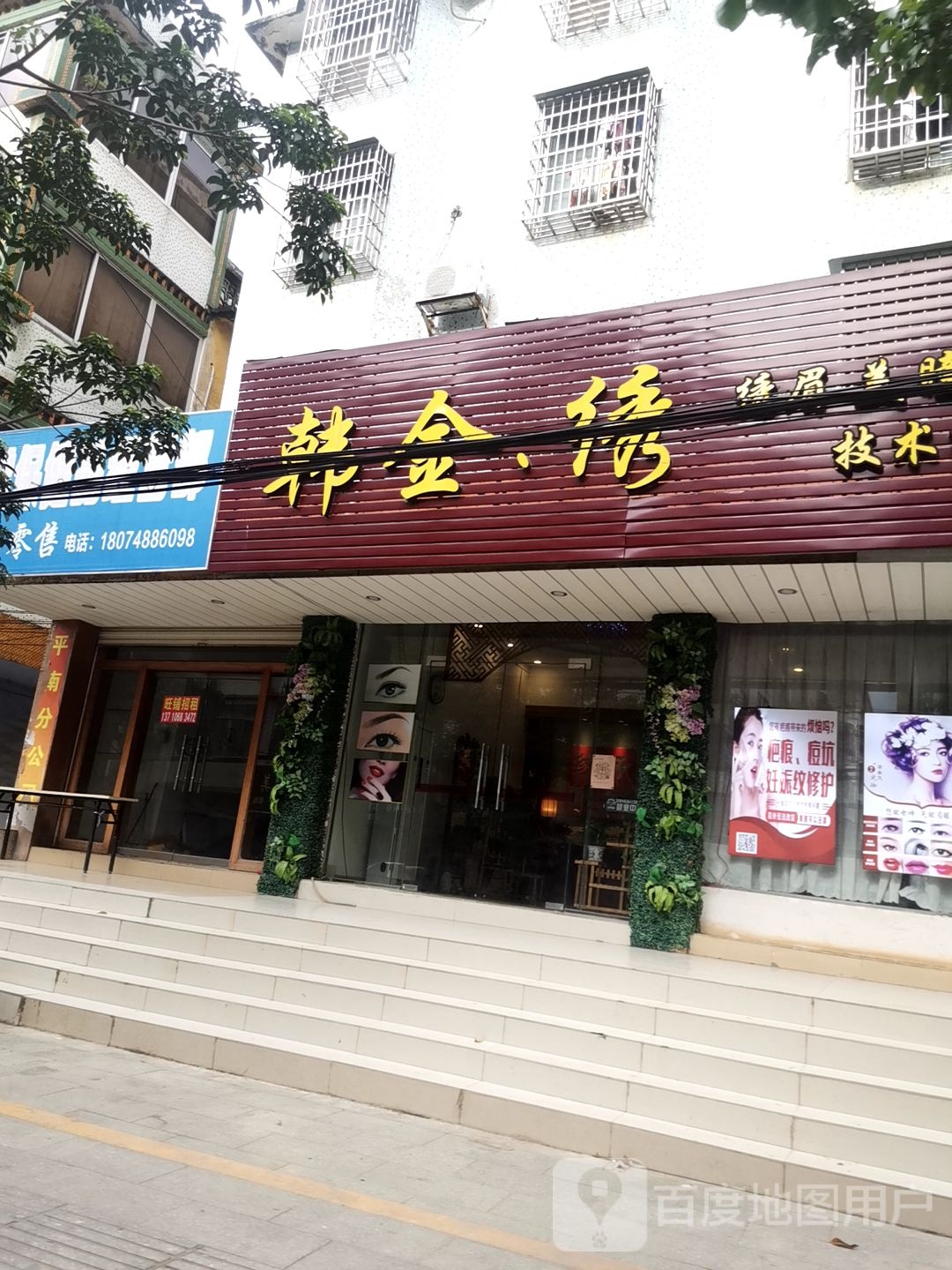 韩金绣