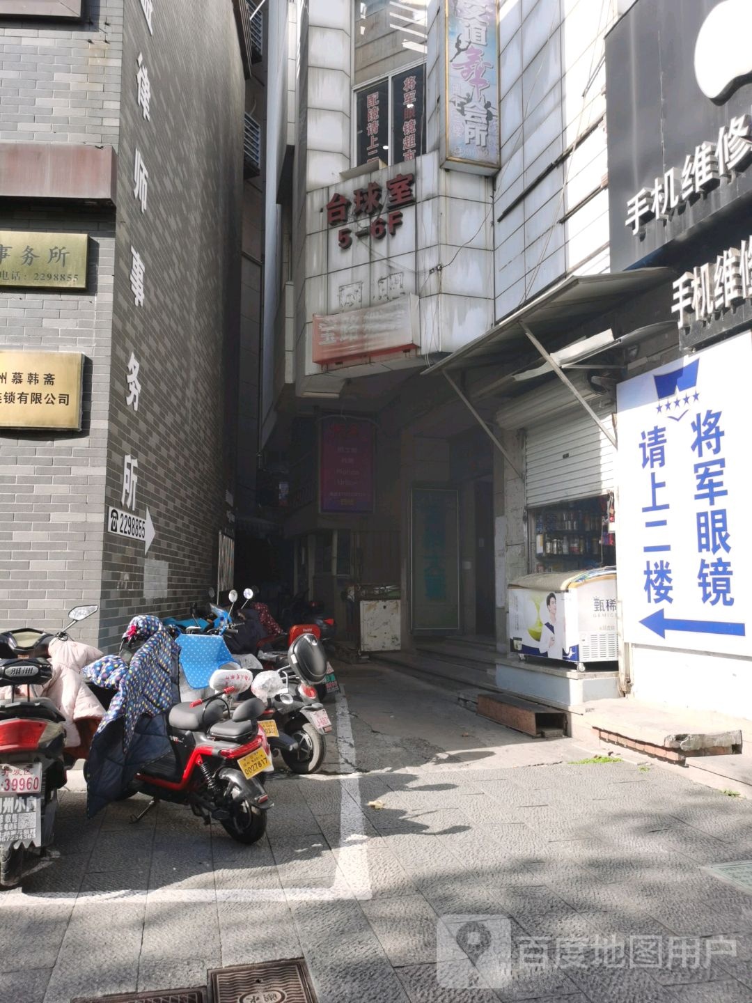 台台球市