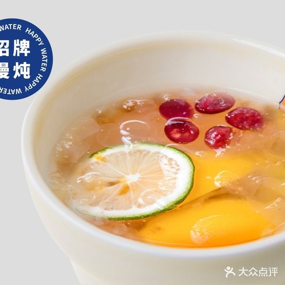 炖物24章·顺时轻养茶(玉环店)