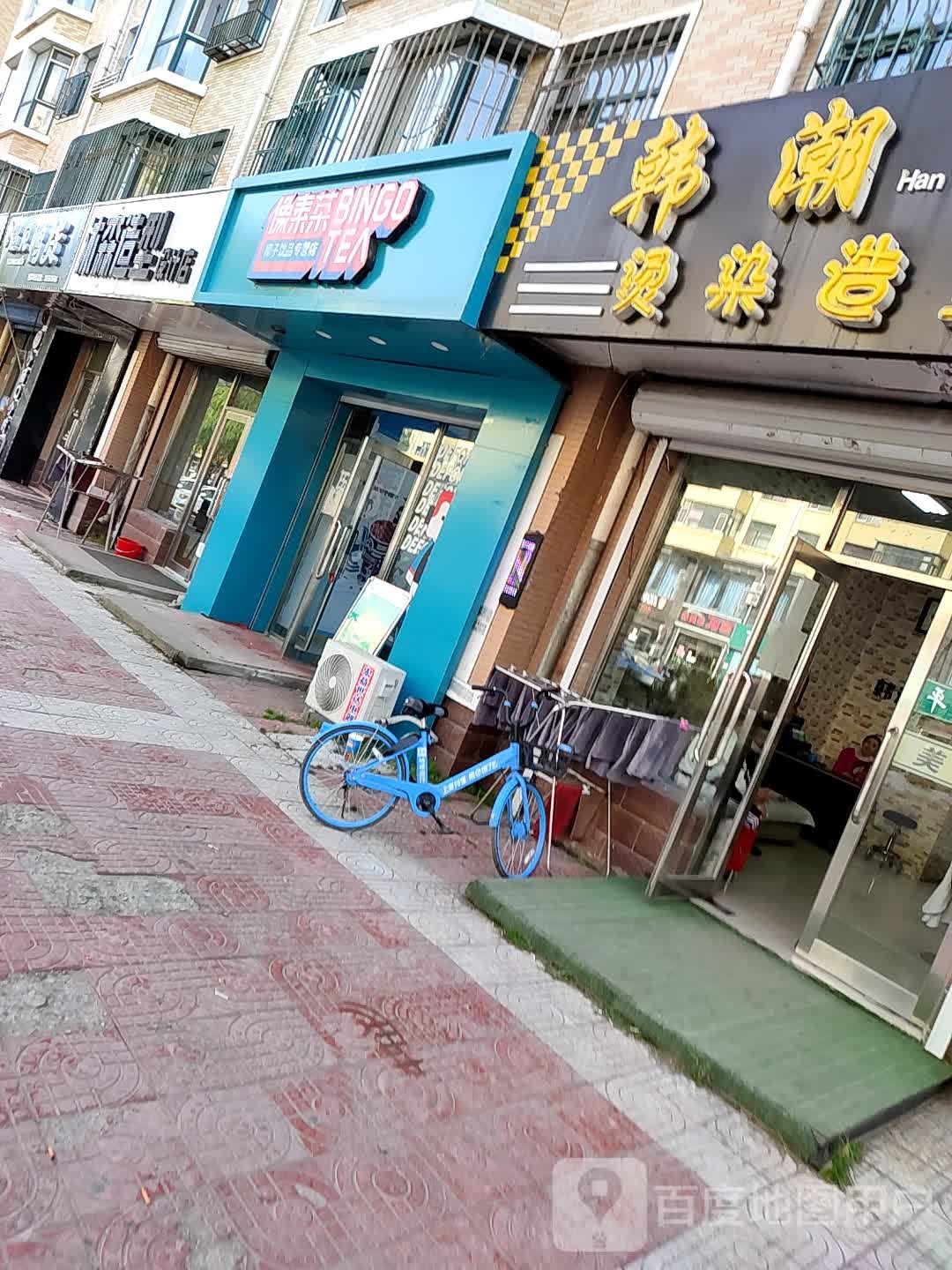 沐森造型科技店(学府街店)