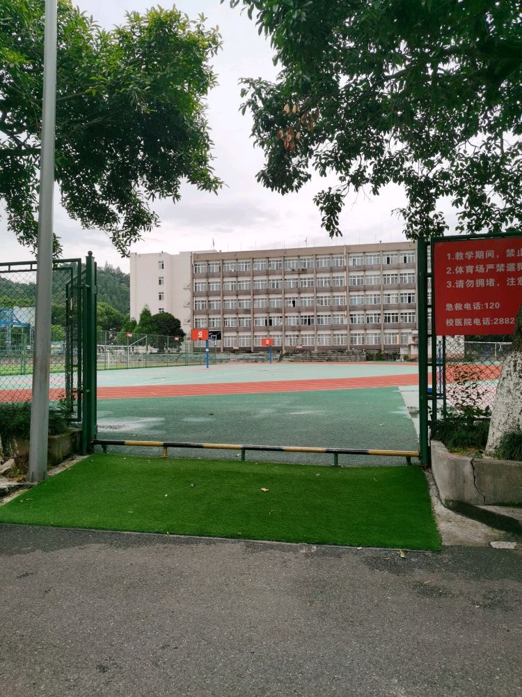 四川农业大学-老区操场