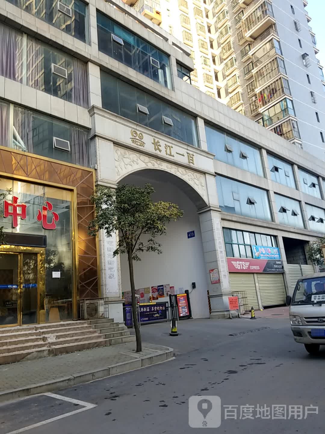 长江壹百