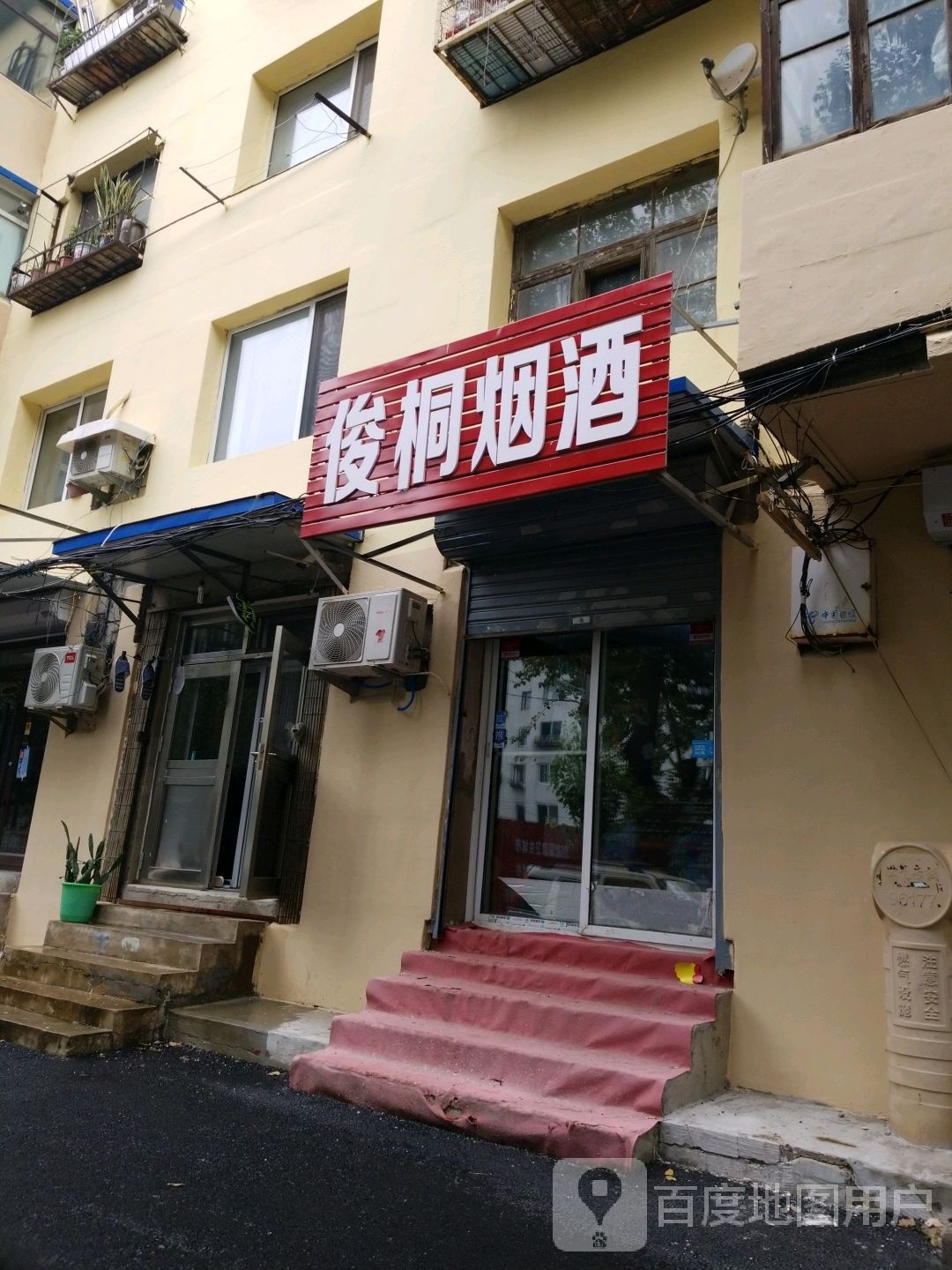 辽宁沈阳市铁西区兴工街道小六路与祖工街交叉口19号楼