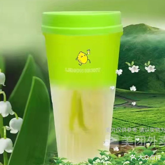 柠檬向右(徐汇日月光店)
