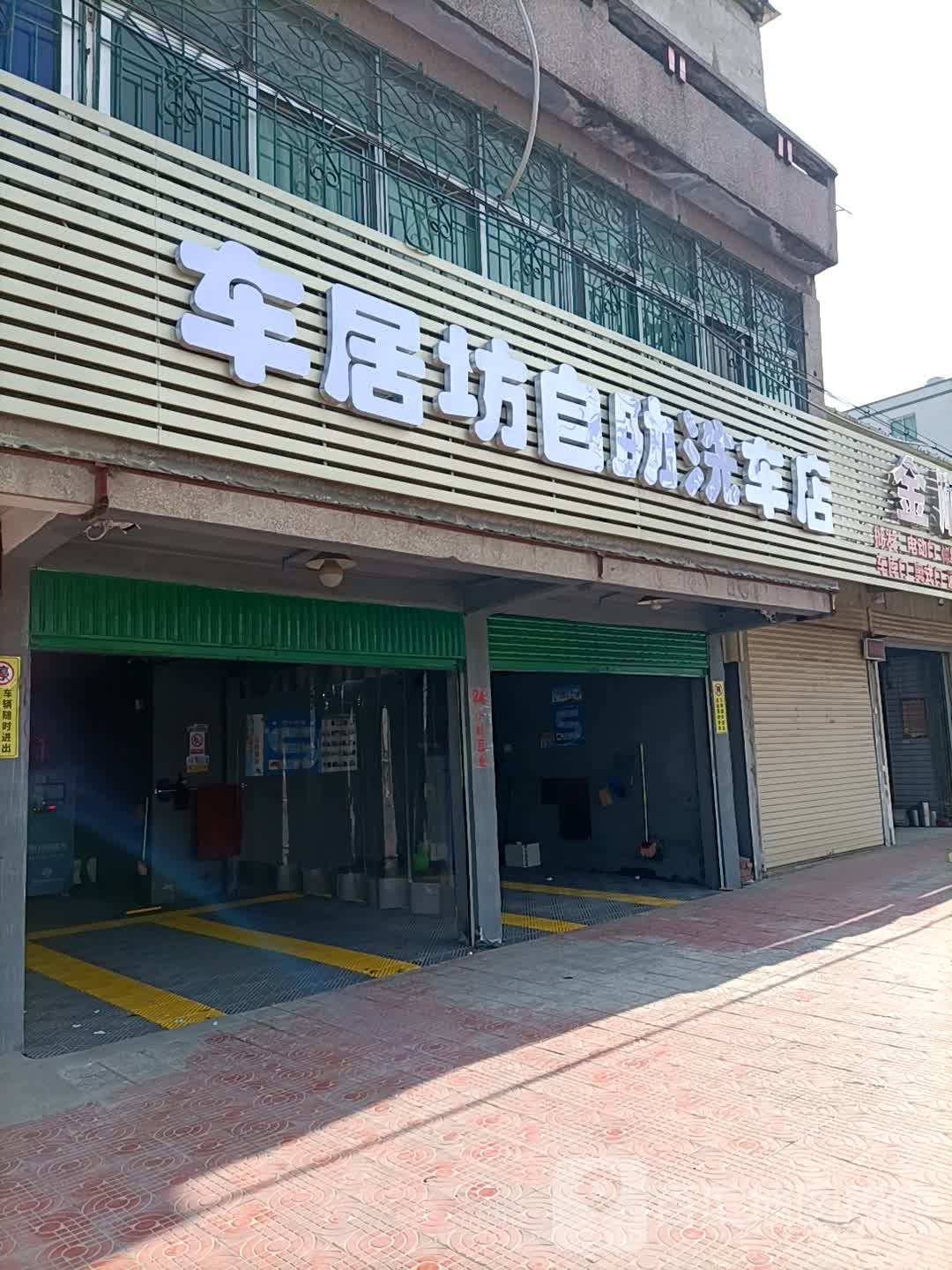 汕头市澄海区莲茂路与莲上工业大道交叉路口东北侧