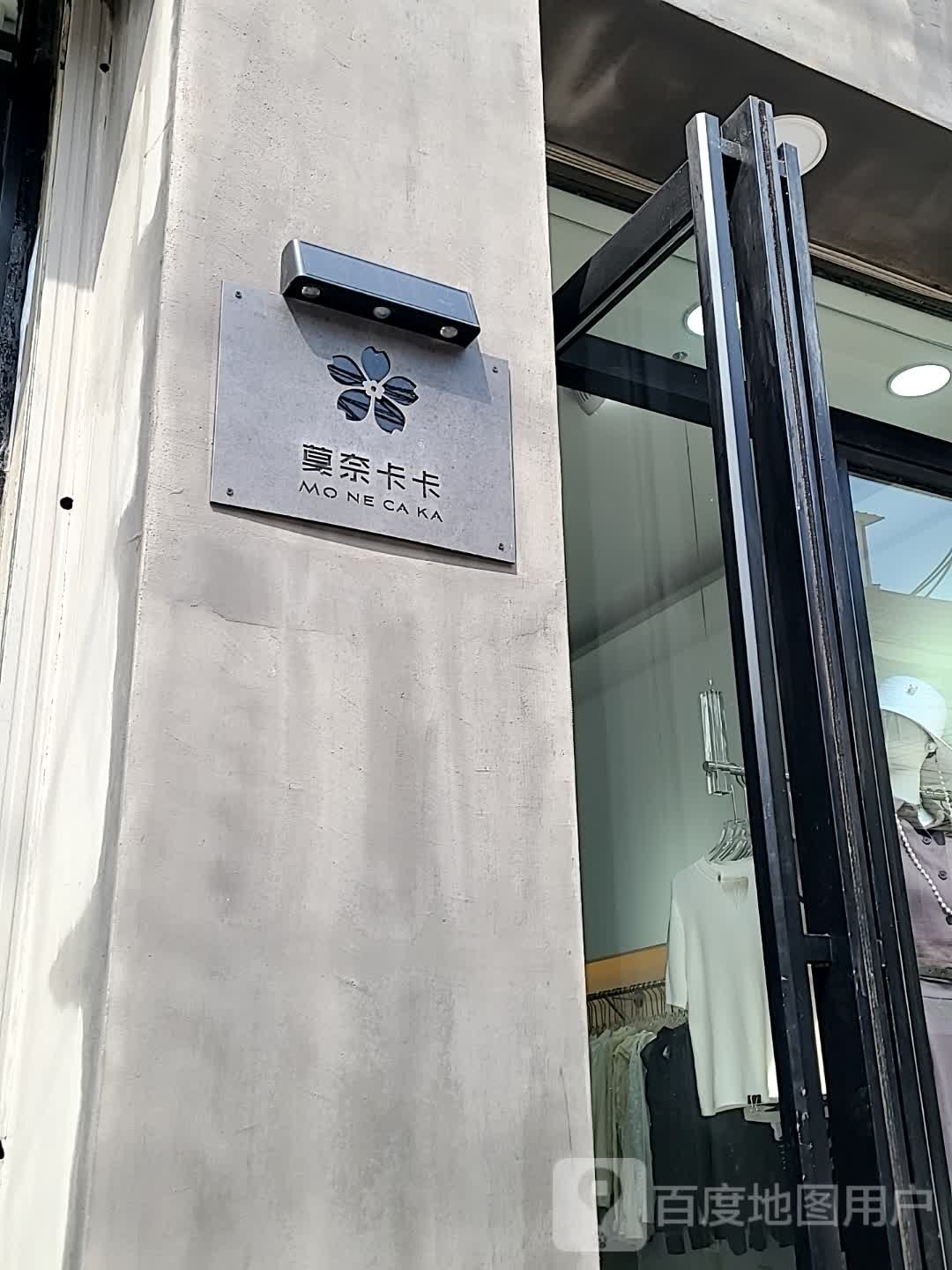 卡奈饲卡匹莫
