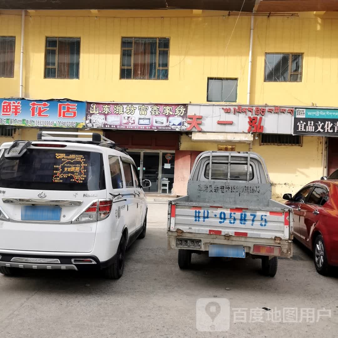 天一泓商住小区