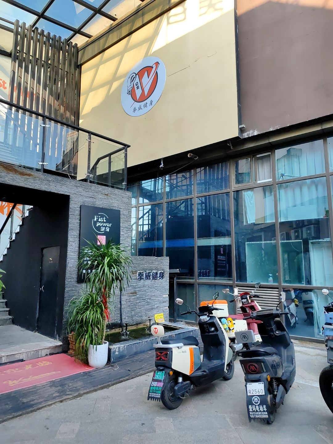 FistPower拳威健身(观澜御湖世家店)