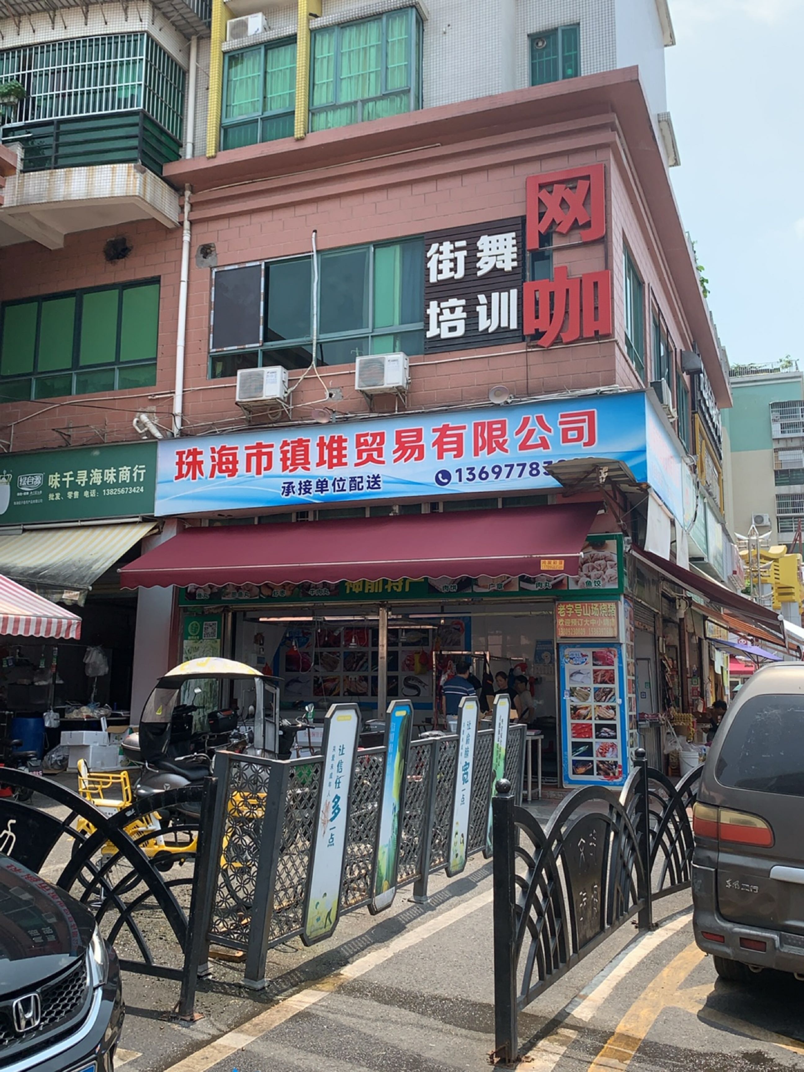 街舞培训