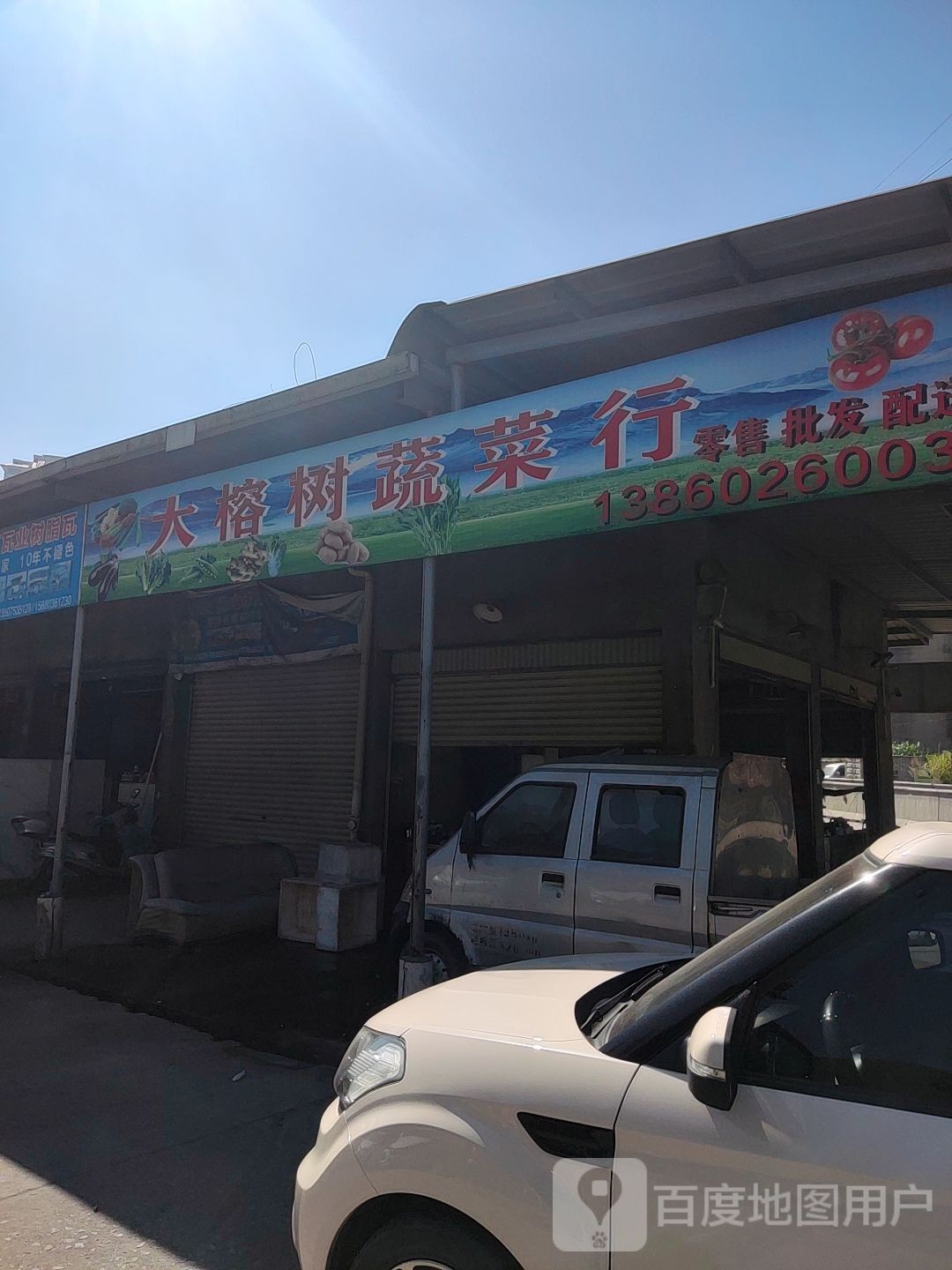 大榕树海鲜行