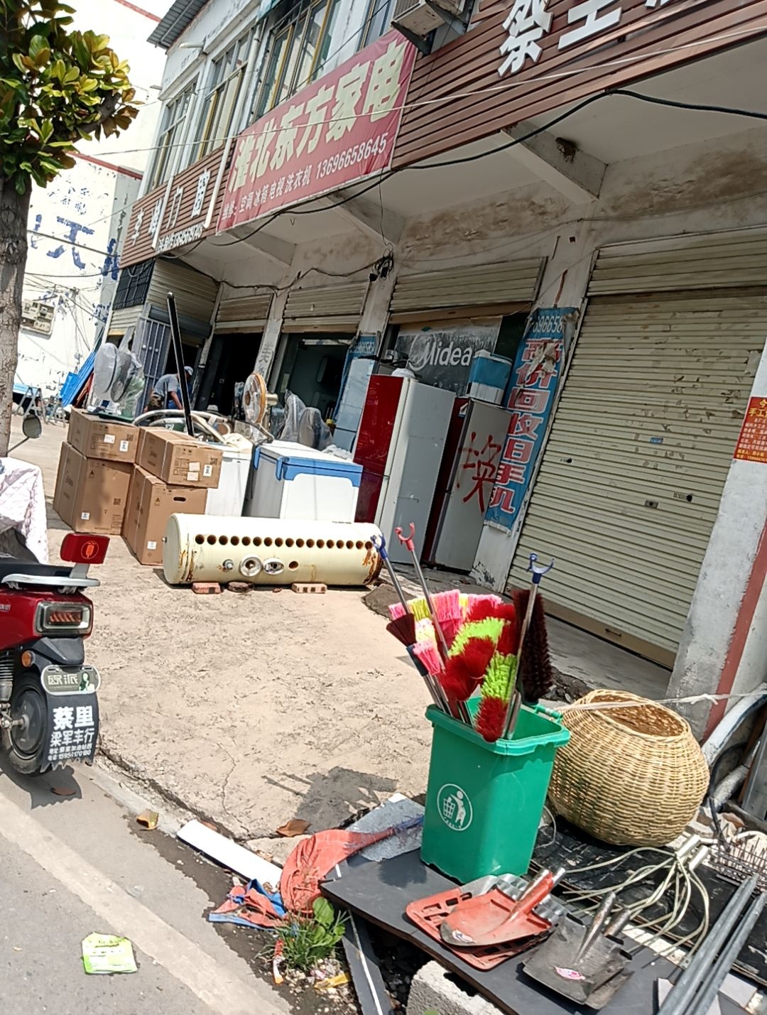 淮北东方家电