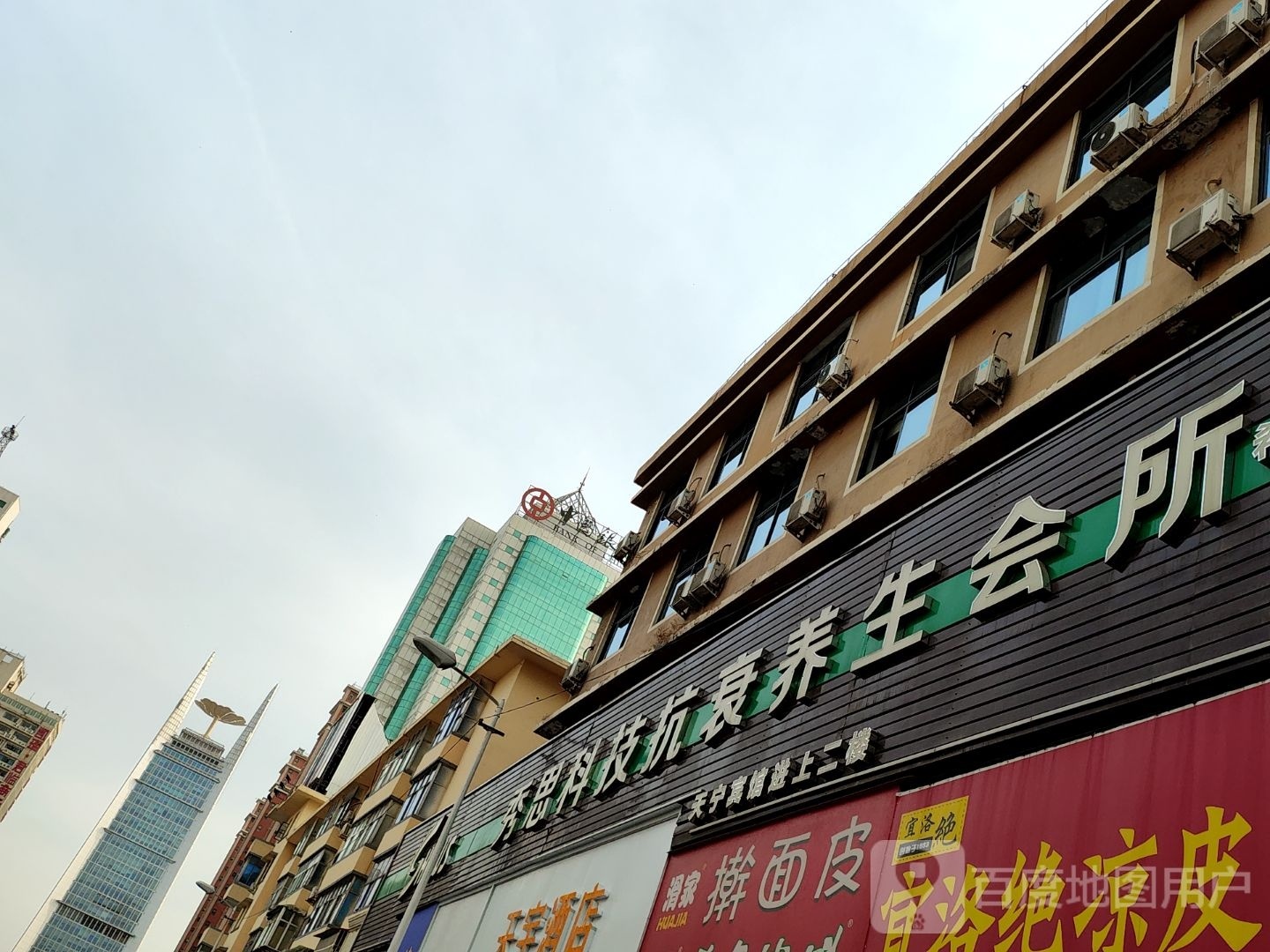 秀思科技抗衰悦养生会所(纱厂南路店)