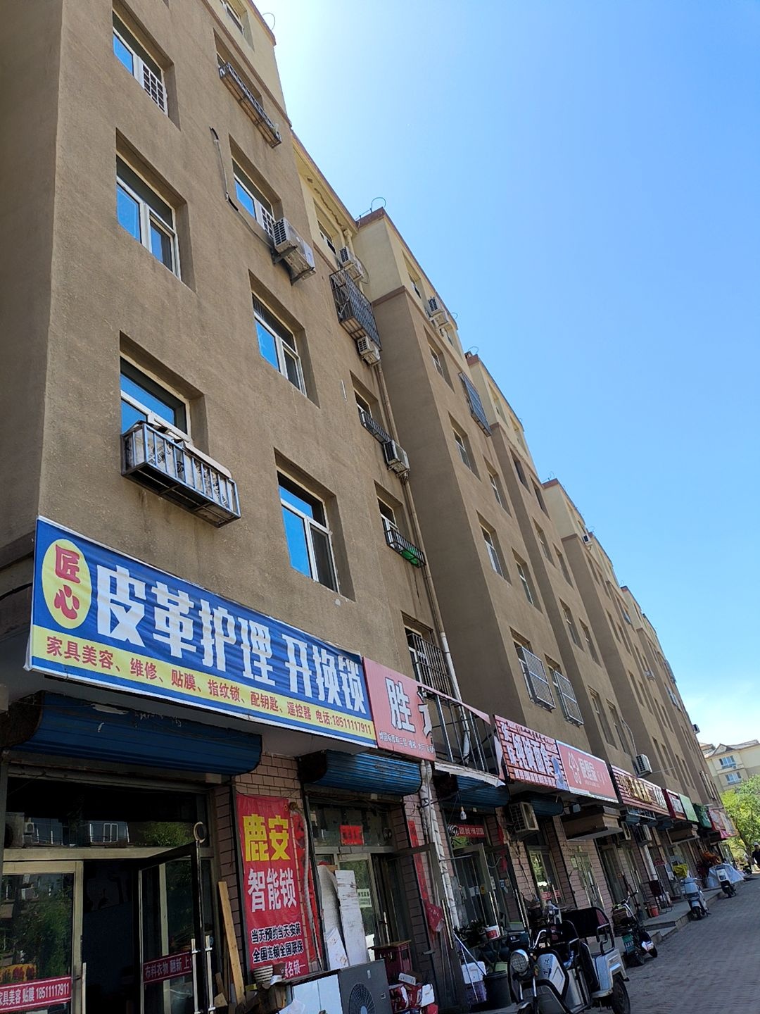 匠心皮革护理开换锁