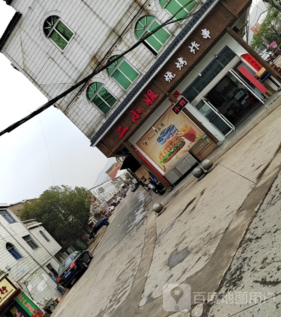 多乐兹汉堡(温泉大道店)