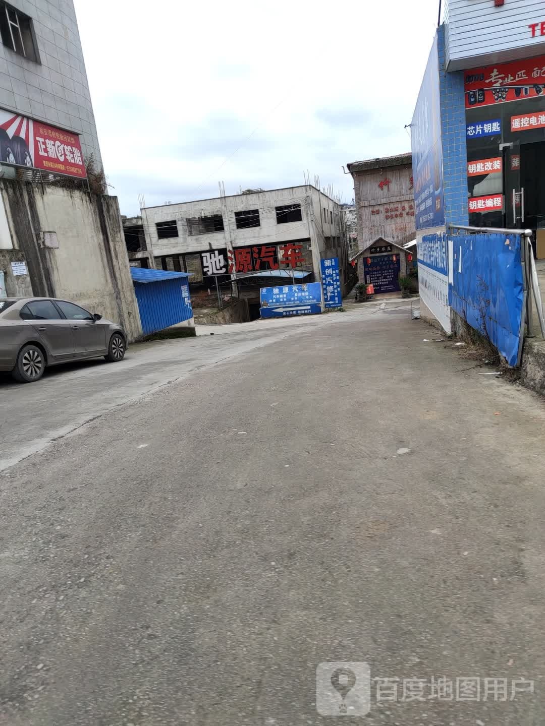 驰源汽车销售有限公司